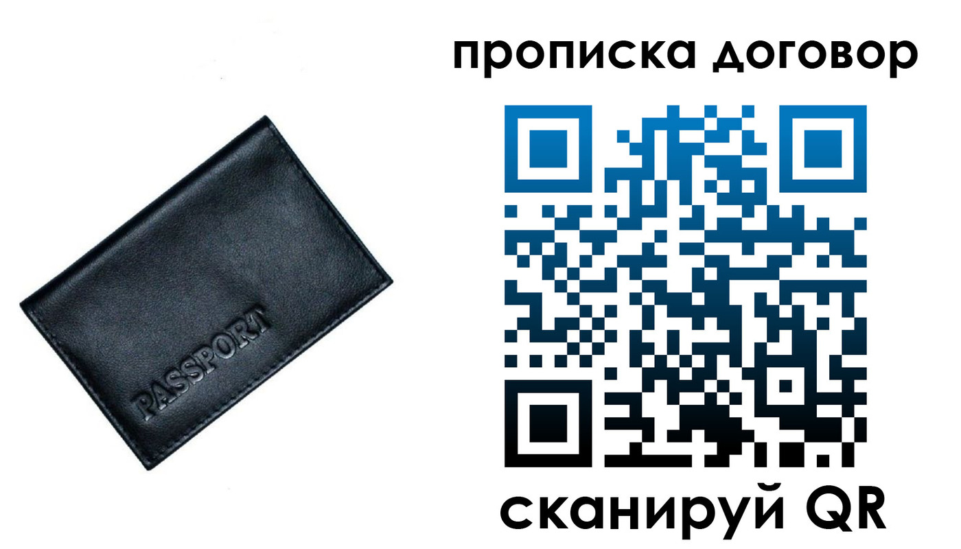 форма 3 в Железногорске