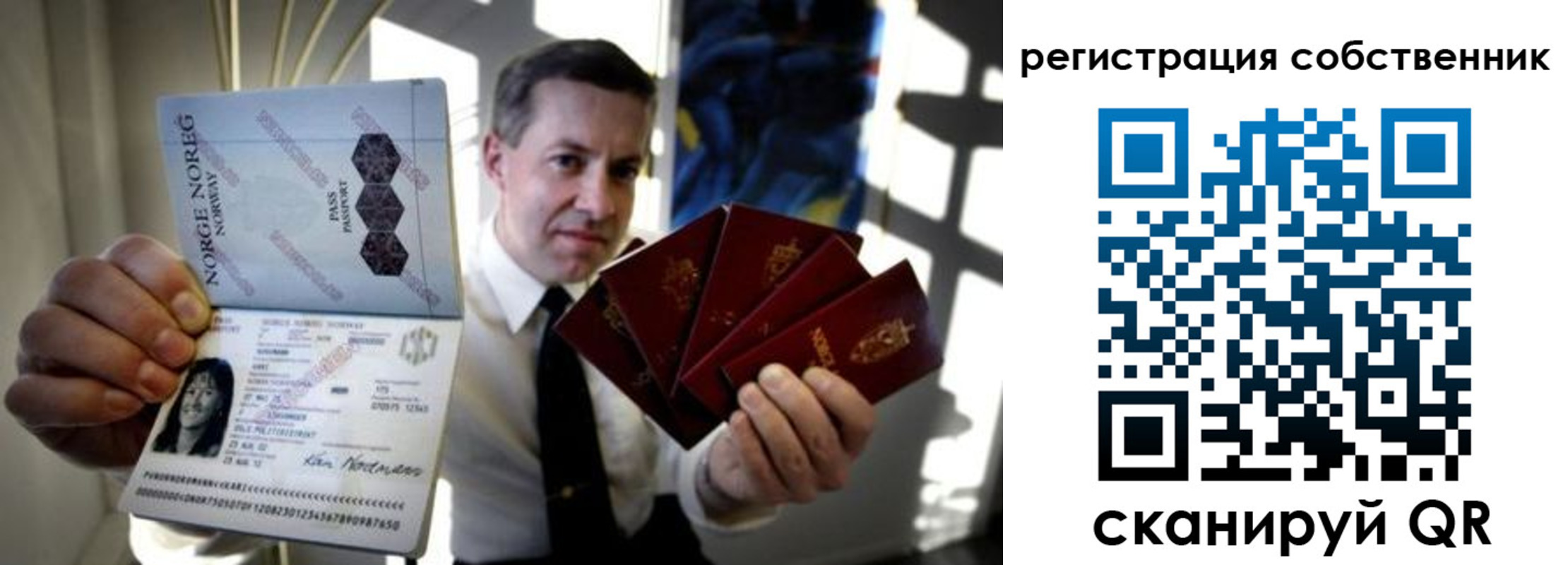 прописка поиск в Железногорске